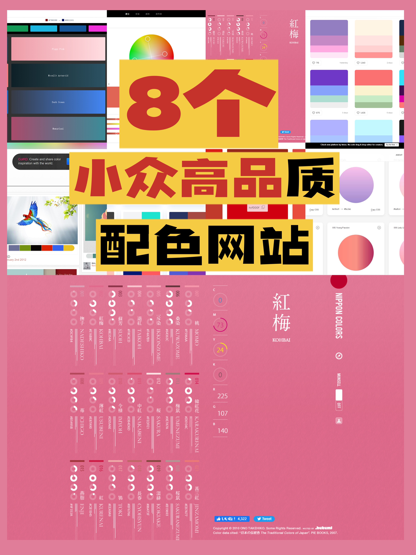 喜愛色最新網(wǎng)址分享，小紅書上的時尚潮流引領(lǐng)者