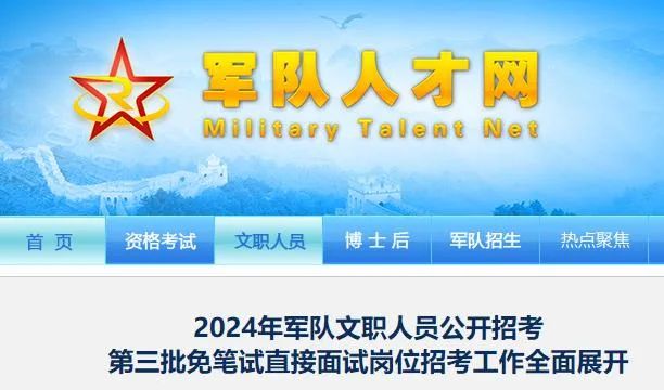 永州最新人才招聘信息，啟程探索自然美景，尋找內心平和的職場家園