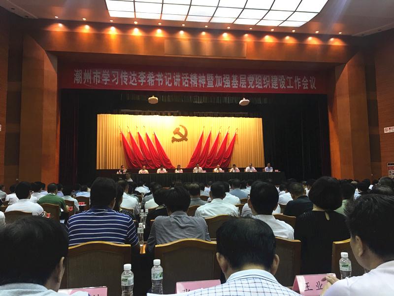 潮州反腐最新動(dòng)態(tài)，自然美景背后的反腐探索之旅
