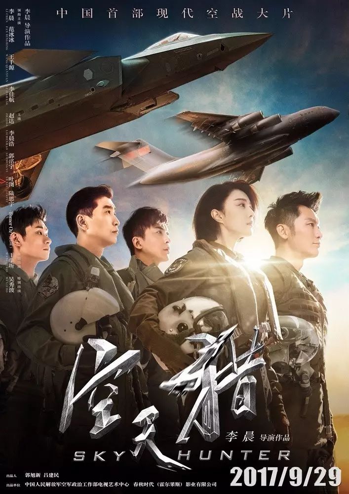 最新中國(guó)空軍電影，多維解讀與觀點(diǎn)分享