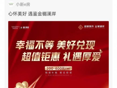 貝賺引領(lǐng)未來，科技重塑生活的最新下載體驗(yàn)