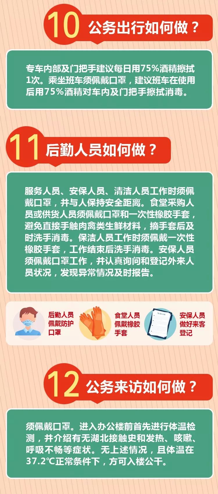 黃島長白班最新招聘，詳細(xì)步驟指南與招聘信息速遞