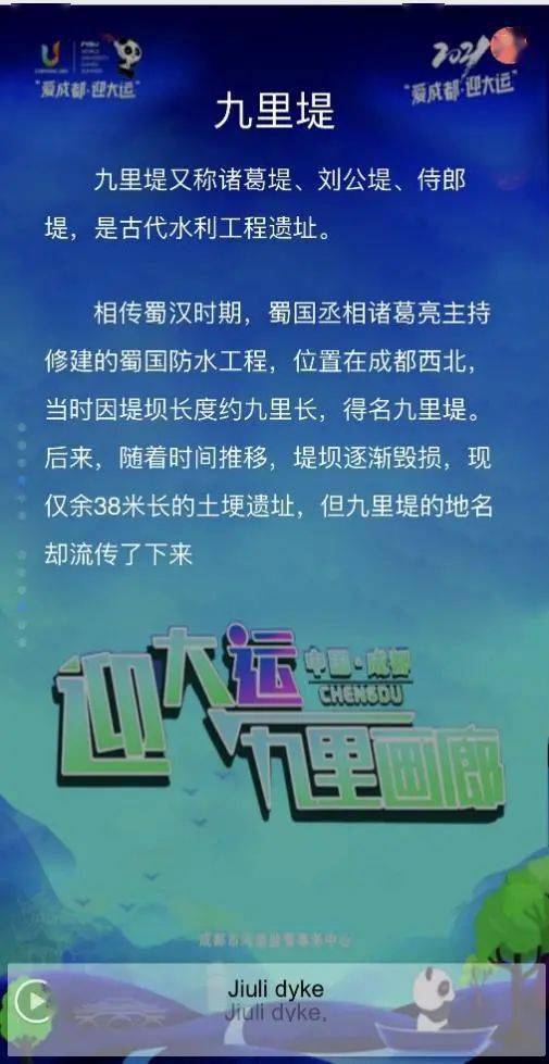 天字號保鏢的自然美景之旅，尋找內心的寧靜