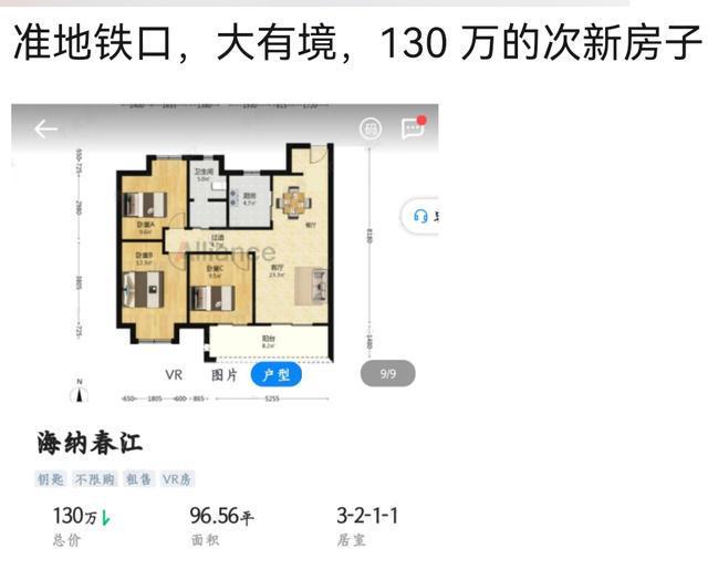 怡海星城最新房?jī)r(jià)指南，全面解析最新房?jī)r(jià)信息