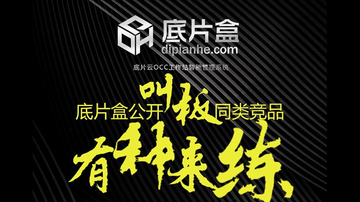 建設(shè)工程施工 第5頁(yè)
