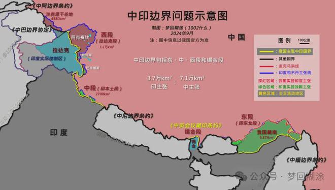 中印領(lǐng)土爭(zhēng)端最新動(dòng)態(tài)與觀點(diǎn)論述摘要