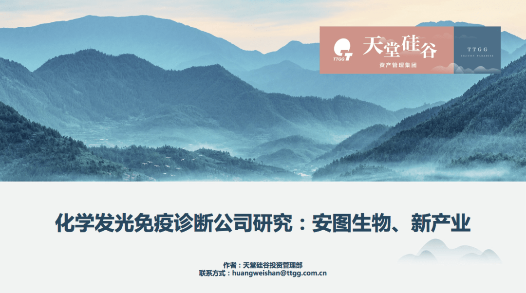 艾德生物最新動態(tài)，勵志之光照亮生物科技前行之路，成就自信與榮耀