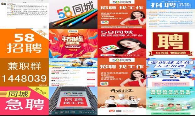 項(xiàng)城最新招聘動(dòng)態(tài)解析，58同城招聘信息一網(wǎng)打盡