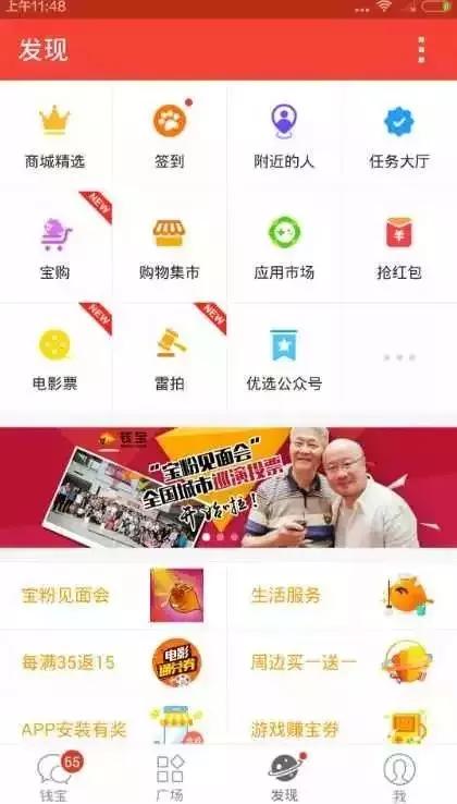 錢寶最新收益表及其解析，洞悉錢寶收益動(dòng)態(tài)變化