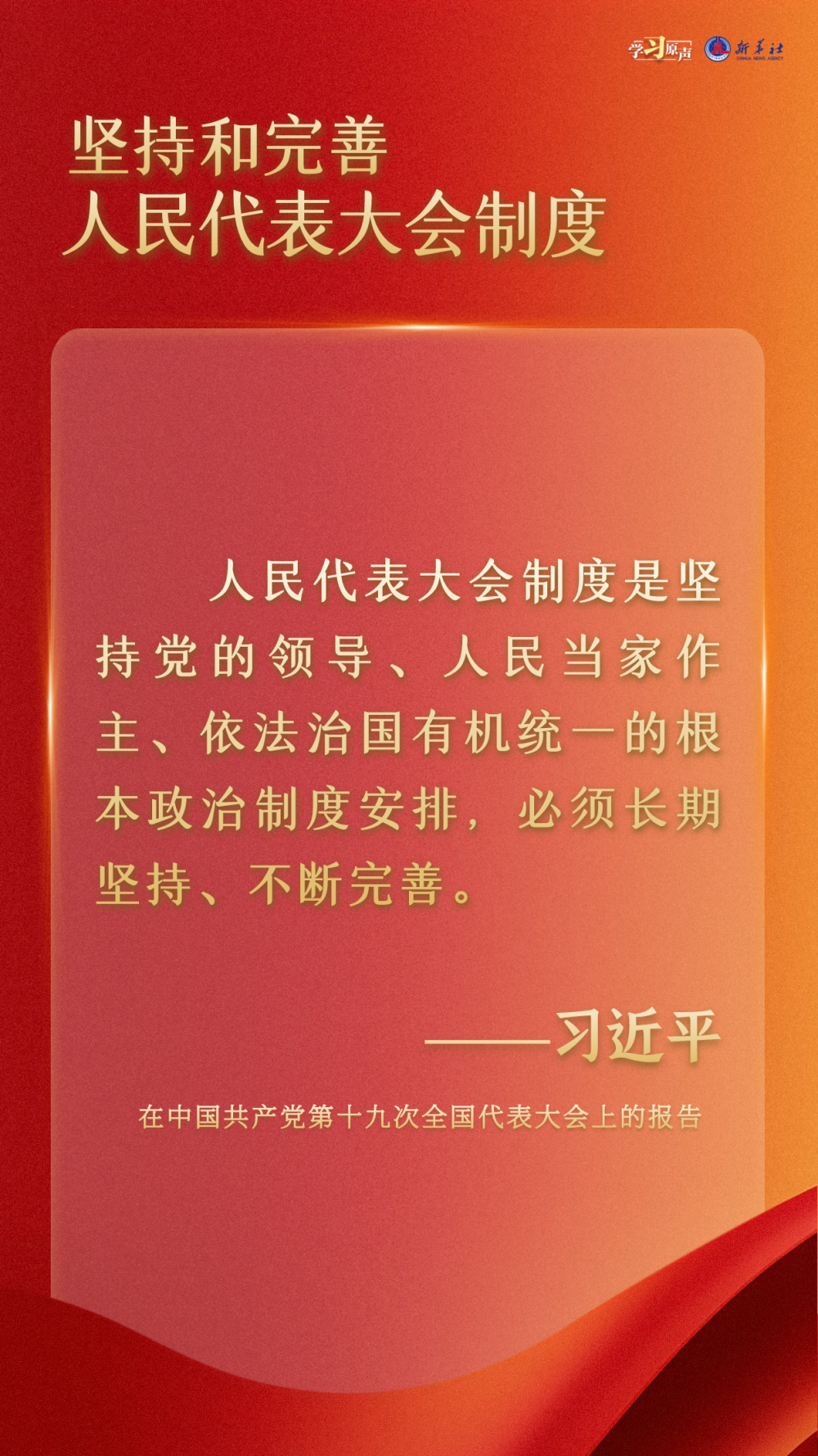 最新證券法背景、進(jìn)展及影響全解析