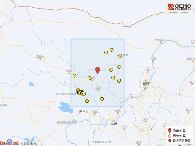 武威地震最新動態(tài)，今日變化中的力量，學習鑄就自信與成就感