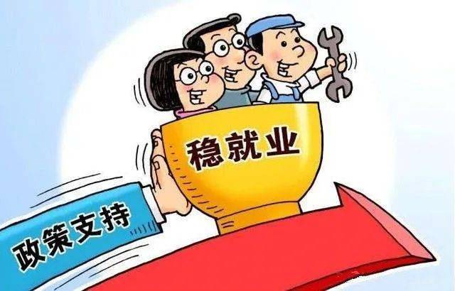 工人技師待遇最新政策，探索內(nèi)心平靜的旅程