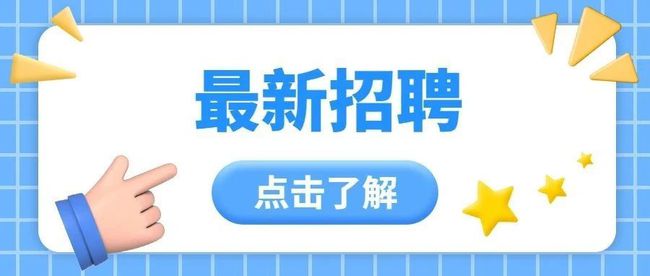 唐山人才網(wǎng)最新招聘，啟程探索自然美景，尋找內(nèi)心寧靜之旅
